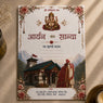 Plantable Seed Paper Shiv Parvati Ji Theme Wedding Cards Set of 2 with Plantable Cover