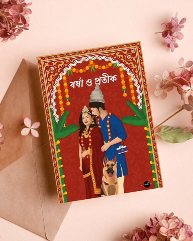 Plantable Traditional Bengali Wedding Invitation