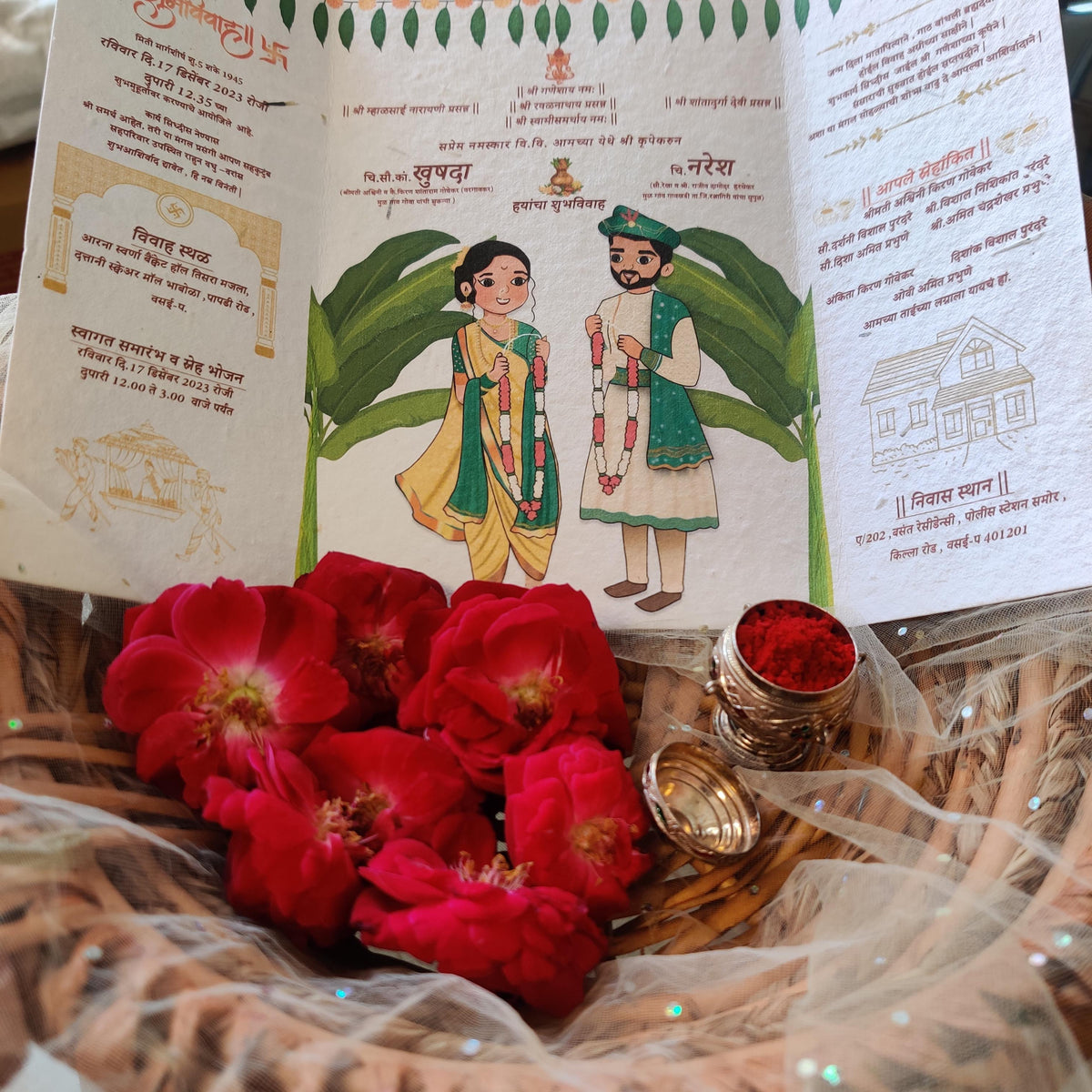 Plantable Door-Fold Wedding Invitation Card