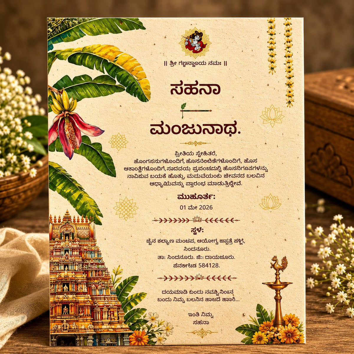 Eco-Friendly Hasiru Kalyana Kannada South Indian Wedding Invitation Card