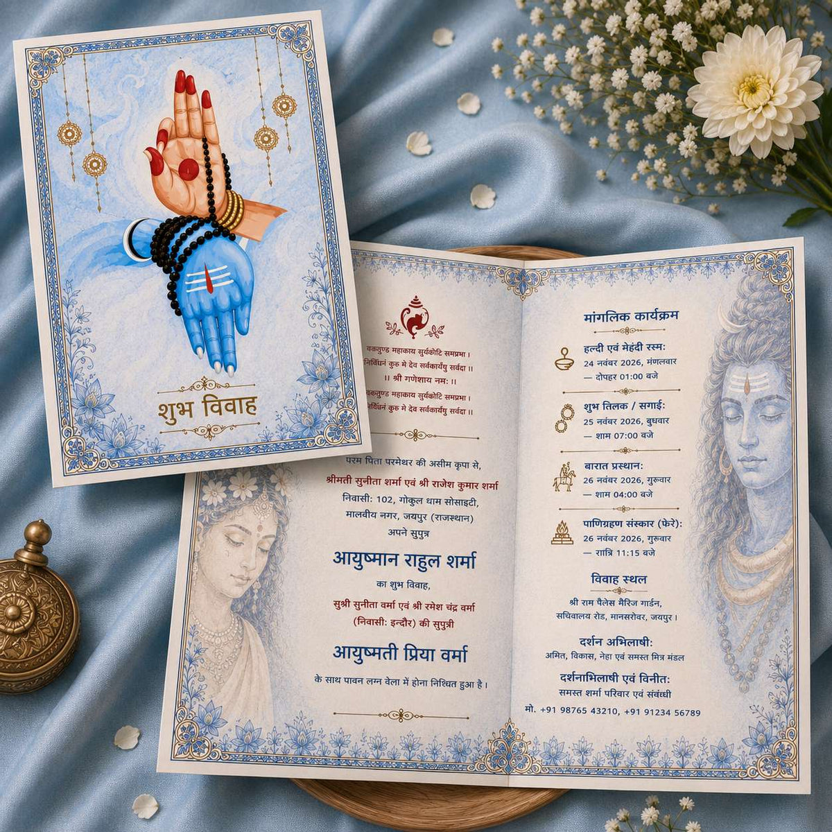 Sacred Plantable Seed Paper Wedding Card Inspired by Lord Shiva & Goddess Parvati
