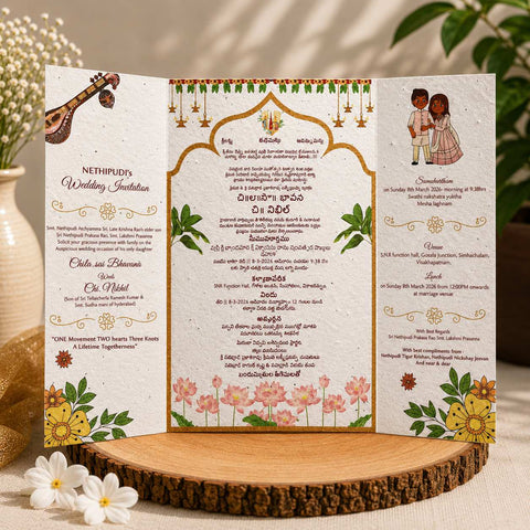 Temple Divine Plantable Doorfold South Indian Tamil Hindu Wedding Card