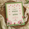 Wildlense Handmade Plantable Wedding Card with Lotus Theme | A5 Invitation