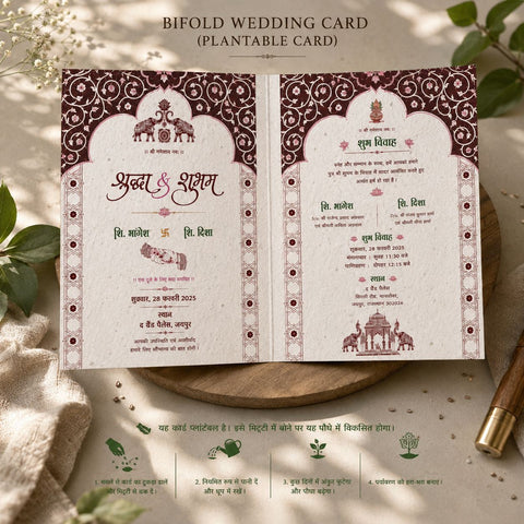 Wildlense Plantable Shubh Vivaah Biofold Hindu Wedding Invitation Card