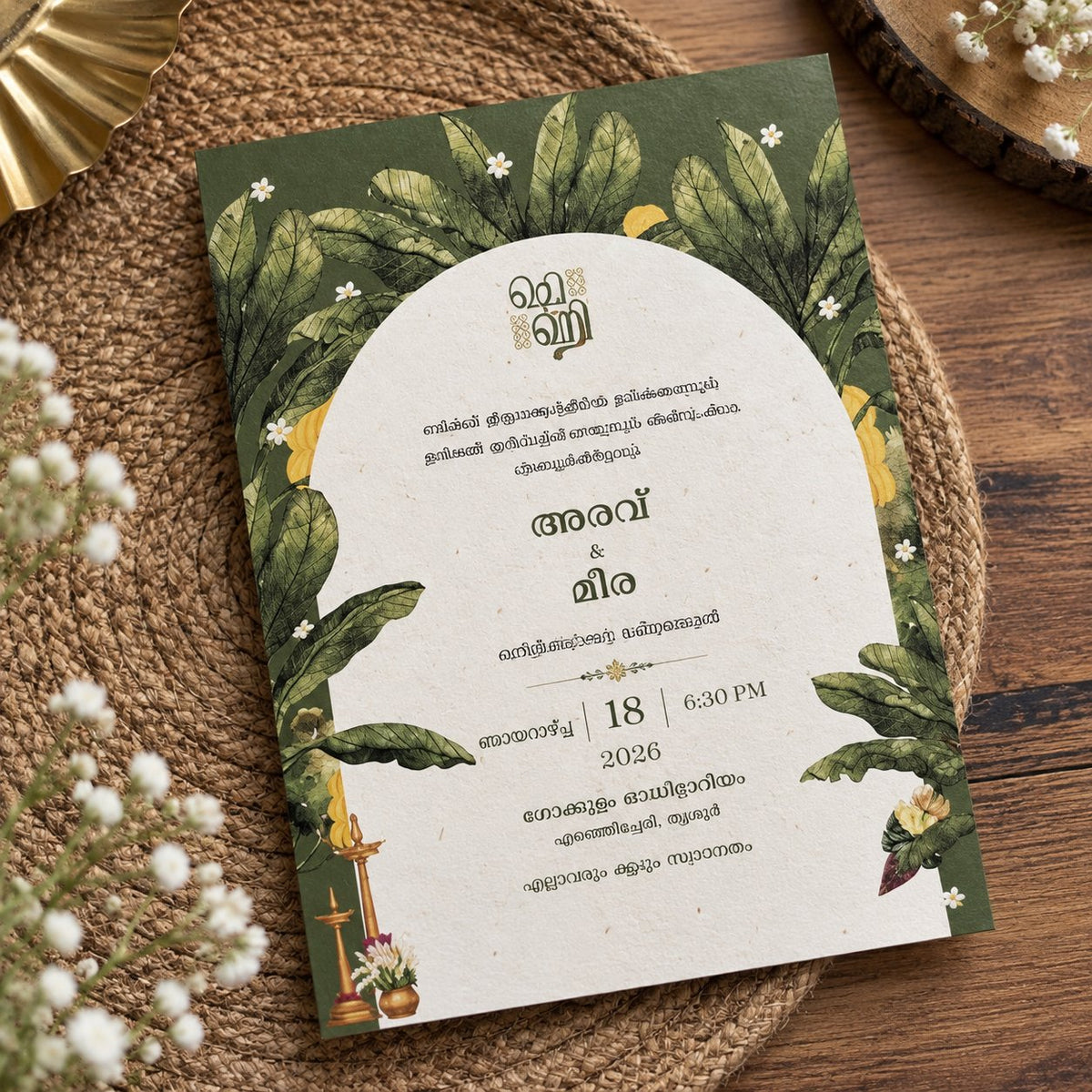 Wildlense South Indian Green Plantable Seed Paper Wedding Invitation Card – A5